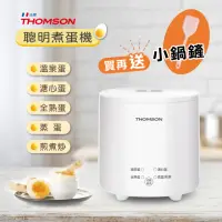 在飛比找momo購物網優惠-【THOMSON】蛋蛋神氣機 TM-SAK56(美食鍋/煮蛋