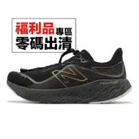 在飛比找蝦皮商城優惠-New Balance 慢跑鞋 Fresh Foam X 1