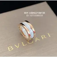 在飛比找蝦皮購物優惠-二手精品 BVLGARI寶格麗 B.ZERO1 18K玫瑰金