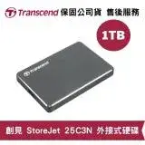 在飛比找遠傳friDay購物精選優惠-Transcend 創見 StoreJet 25C3N 1T