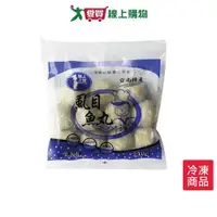 在飛比找Yahoo奇摩購物中心優惠-達人上菜虱目魚丸210g/包【愛買冷凍】