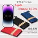 【愛瘋潮】Apple iPhone 14 Pro (6.1吋) 簡約牛皮書本式皮套 POLO 真皮 (6折)
