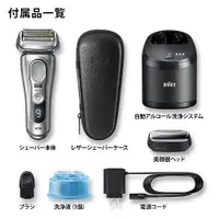 在飛比找蝦皮購物優惠-日本直送 BRAUN 德國百靈 博朗 Series 9 Pr