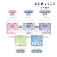 在飛比找momo購物網優惠-【DURANCE 朵昂思】香氛洗衣精500ml-多款可選(專