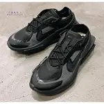 鞋先生 正品 NIKE FONTANKA EDGE 純黑 女款 CU1450-001 現貨