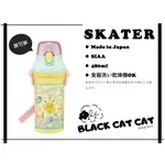 ▌MOON ▌•SKATER日本製 直飲水壺 兒童水壺 POKéMON 寶可夢