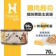 單罐賣場-HYPERR 超躍 貓咪無穀主食罐 70G 【雞肉起司】低磷.低鈉.低卡 貓罐