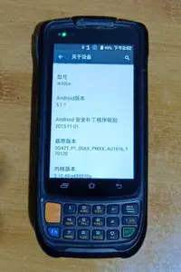 在飛比找露天拍賣優惠-【星月】優博訊i6300A.優博訊i6200A 6200S安