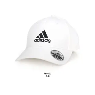 ADIDAS 運動帽(純棉 遮陽 防曬 鴨舌帽 帽子 愛迪達 基本款 棒球帽 免運 ≡排汗專家≡