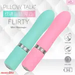 PILLOW TALK FLIRTY 浮逗 施華水鑽 迷你防水靜音按摩棒-藍/粉 自慰棒 G點 潮吹 高潮 AV棒 女用