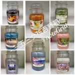 <保證正品>YANKEE CANDLE 洋基香氛蠟燭 仲夏之夜623G多款新上架蠟燭