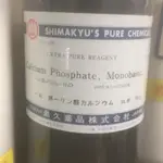 磷酸一鈣 試藥級 罐裝