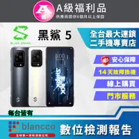 在飛比找PChome24h購物優惠-[福利品黑鯊 5 (12G+256GB) 全機9成新