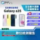 【創宇通訊│福利品】SAMSUNG Galaxy A35 6+128GB 6.6吋 (5G) 智慧偵測環境 強化盲操作體驗