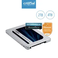 在飛比找蝦皮商城優惠-【Crucial 美光】MX500 2TB 4TB 3D N