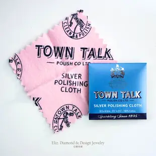 英國Town Talk【拭銀布】Silver Polishing Cloth S925 銀飾保養 銀飾清潔