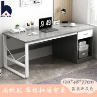 在飛比找momo購物網優惠-【百崴收納】120CM U型加粗單抽抽屜書桌(電腦桌/工作桌