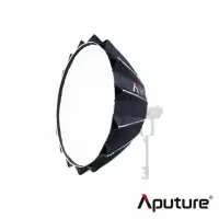 在飛比找momo購物網優惠-【Aputure 愛圖仕】Light Dome III 柔光