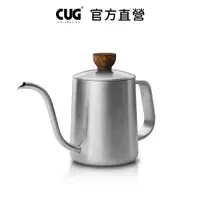 在飛比找蝦皮商城優惠-CUG 小天鵝壺-350ml 咖啡手沖壺 細口壺 不鏽鋼咖啡