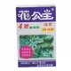 花公主 4號觀葉肥 (50g)