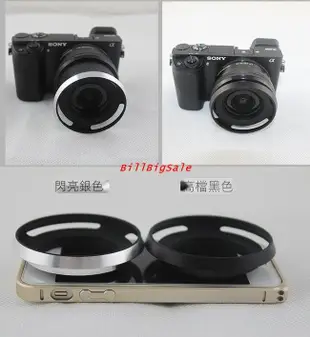 40.5mm-黑色遮光罩←規格遮光罩 UV鏡 鏡頭蓋 適用Sony 索尼NEX-5T 5TL 5R 5RL 微單眼相機配