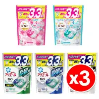 在飛比找PChome24h購物優惠-【3入組】P&G 日本 ARIEL 洗衣膠囊 / 洗衣球 3
