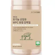 NutriCore Goat Milk Whey Protein, 287g (1,120kcal), 1EA