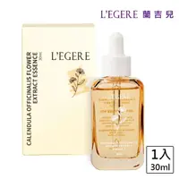 在飛比找momo購物網優惠-【LEGERE 蘭吉兒】金盞花舒緩原液精華液(30ml)