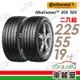 【Continental 馬牌】輪胎 UC6SUV-2255519吋_225/55/19_二入組(車麗屋)