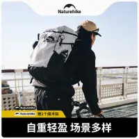 在飛比找蝦皮購物優惠-Naturehike挪客 登山包 25L輕量化戶外徒步背包 
