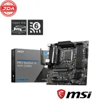 在飛比找蝦皮購物優惠-捷大電腦  微星 MSI 全新 PRO B660M-A WI