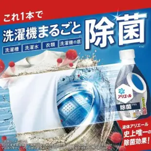 【P&G】日本Ariel超濃縮洗衣精補充包2.12/2.02kgX4包(三款任選)