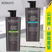 在飛比找樂天市場購物網優惠-【可瑞絲】頭皮專科洗髮精600ml / 去屑止癢 / 控油抗