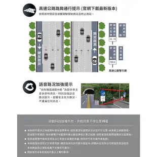 PAPAGO! WayGo 790 WiFi 7吋 導航平板 聲控 行車記錄 測速照相提醒 汽車 機車 導航