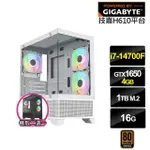 【技嘉平台】I7廿核GEFORCE GTX 1650{天鷹座H23C}電競電腦(I7-14700F/H610/16G/1TB)