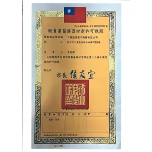 CSD中衛 第一級醫療防護口罩 成人平面 50片/盒 天空藍 粉色 綠色 中衛口罩 醫用口罩 公司貨【立赫藥局】