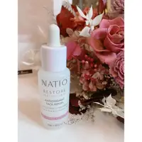 在飛比找蝦皮購物優惠-澳洲代購 Natio 抗氧化面部精華-預購