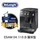 【TDTC 咖啡館】義大利迪朗奇 Delonghi 全自動咖啡機 (ESAM 04.110.B 豐采型) - 3年保固