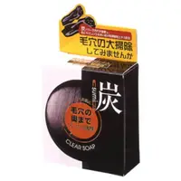 在飛比找DOKODEMO日本網路購物商城優惠-[DOKODEMO] 木炭透明皂100克