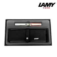 在飛比找momo購物網優惠-【LAMY】狩獵系列 亮白色復古紅夾鋼筆筆袋禮盒 捲軸黑(1
