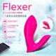 [網紅推薦] 華裔女神系列商品 Lovense Flexer 遠程遙控智能仿指摳動震動器