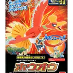 BANDAI 組裝模型 POKEPLA收藏集 神奇寶貝寶可夢 #05 鳳王『妖仔玩具』 全新現貨