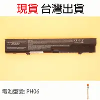 在飛比找蝦皮購物優惠-全新 HP PH06 電池 Compaq 320 321 3