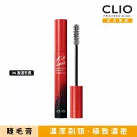 在飛比找博客來優惠-CLIO珂莉奧 絕色玩美纖翹純素睫毛膏 04激濃密黑