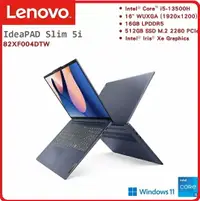 在飛比找樂天市場購物網優惠-Lenovo聯想 IdeaPad Slim 5 82XF00
