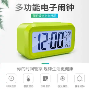 🔥台灣現貨24H出貨🔥多功能數位鬧鐘 創意電子鬧鐘 溫度計 鬧鐘 數位時鐘 數位鬧鐘 光感顯示 電子鐘 無聲鬧鐘