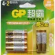 【現貨附發票】GP 超霸 特強鹼性電池 4號4+2入 /卡 原廠公司貨