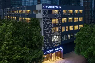 深圳南山科技園科苑路亞朵酒店Atour Hotel (Shenzhen Nanshan Science and Technology Park)