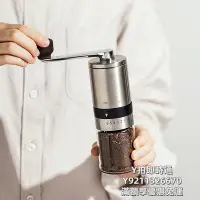 在飛比找Yahoo!奇摩拍賣優惠-咖啡機摩登主婦咖啡豆研磨機手磨咖啡機家用小型手搖磨豆器手動磨