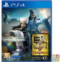 在飛比找樂天市場購物網優惠-PS4 《真三國無雙 8 Empires》 真三八 真 三國